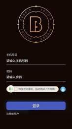 易币付app