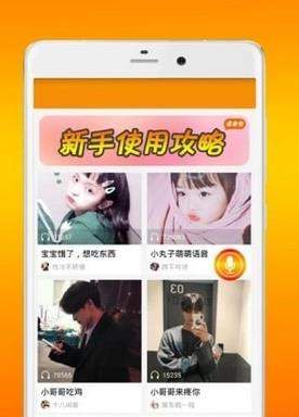 兔兔语音包官网版