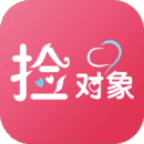 捡对象app