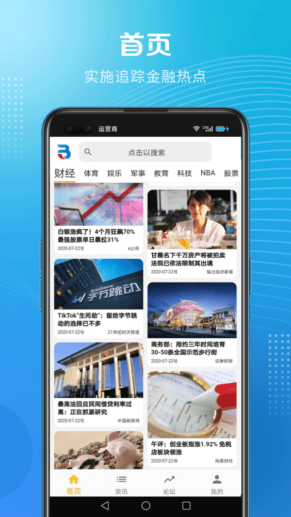 币多多app