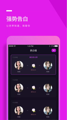 秀秀语音聊天app瞎子-秀秀语音聊天(交友)手机版下载