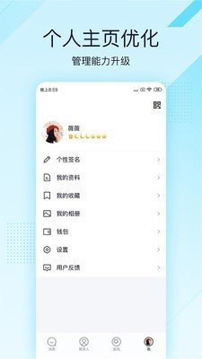 QQ极速版