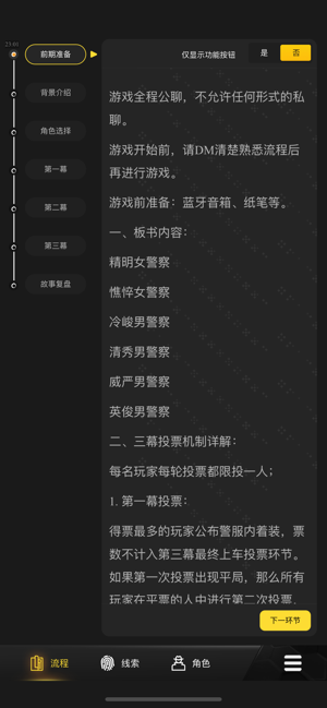 聚本app下载-聚本（游戏交友）最新版下载