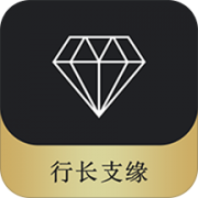 行长支缘app