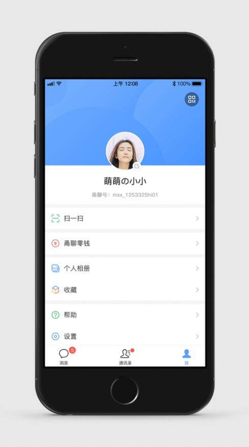 甬聊app