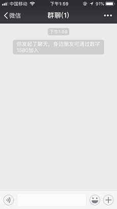 2022微信最新版本