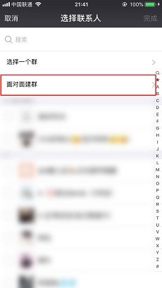 2022微信最新版本