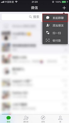 2022微信最新版本