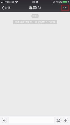 2022微信最新版本