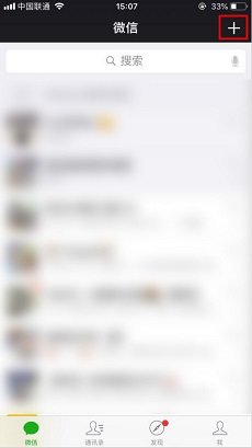 2022微信最新版本