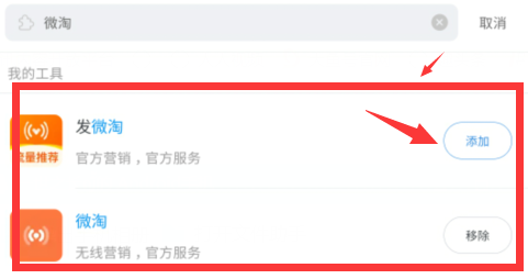 阿里旺旺卖家版截图