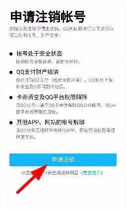 qq下载2021手机版