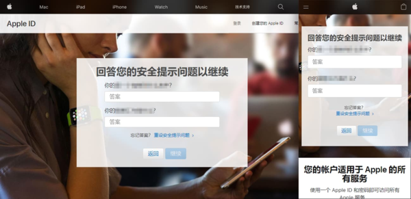 圣魔app下载截图