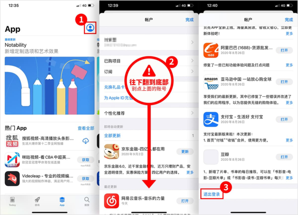 圣魔app下载截图