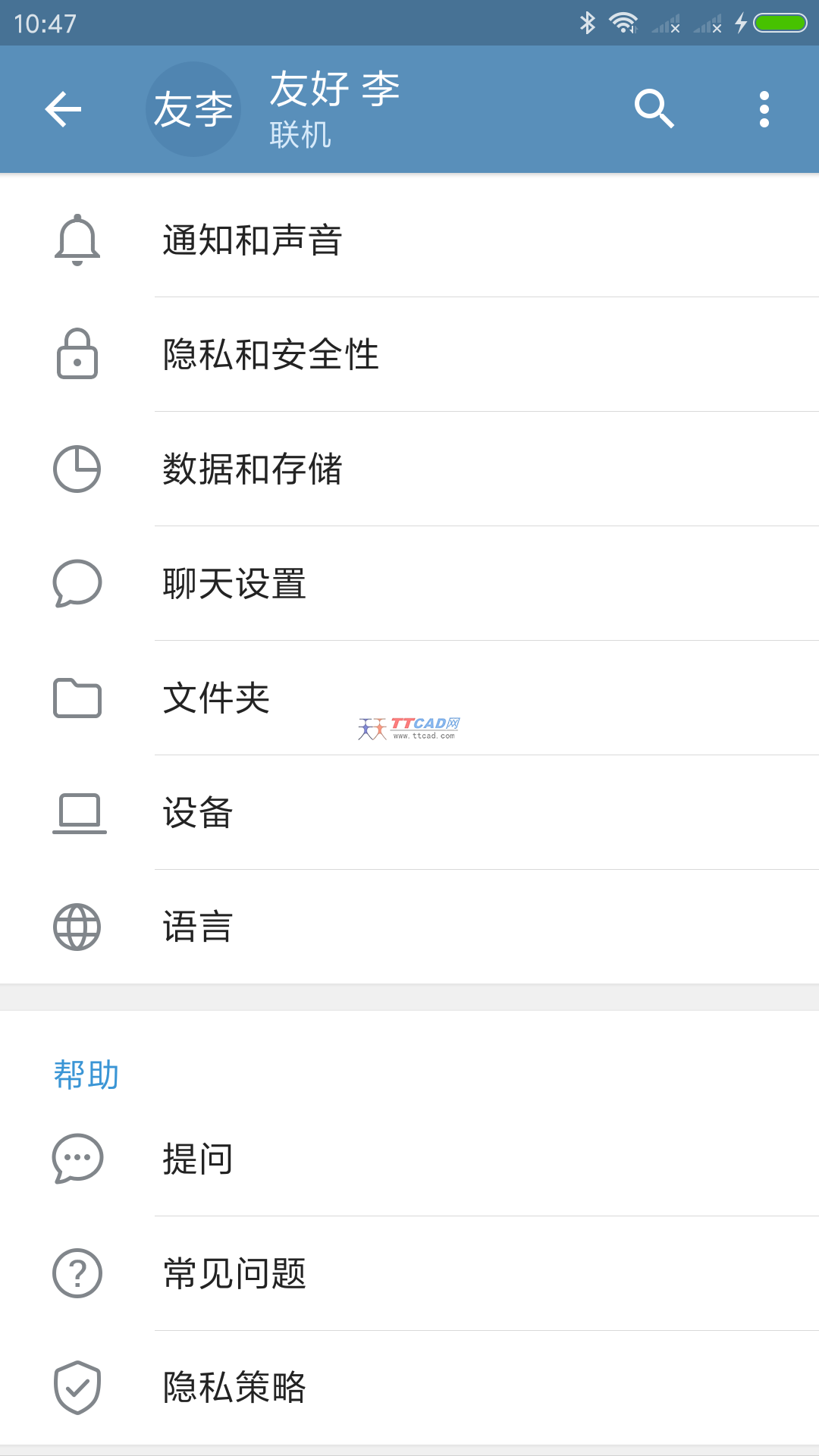 Telegreat中文版最新版