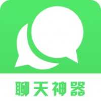 超级聊天术免费版