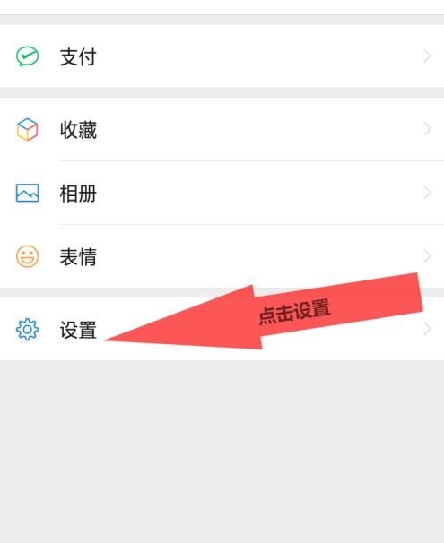 微信下载2021最新版官方免费下载