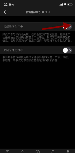 知乎app2021最新版