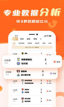 球会体育app官方版