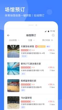 津门体育app