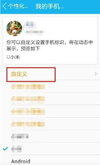 下载qq2019官方版下载