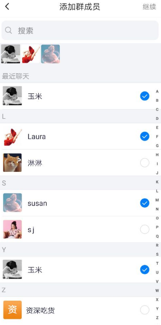 蝙蝠聊天app下载