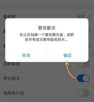 蝙蝠聊天app下载