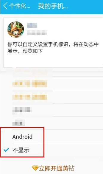 下载qq2019官方版下载