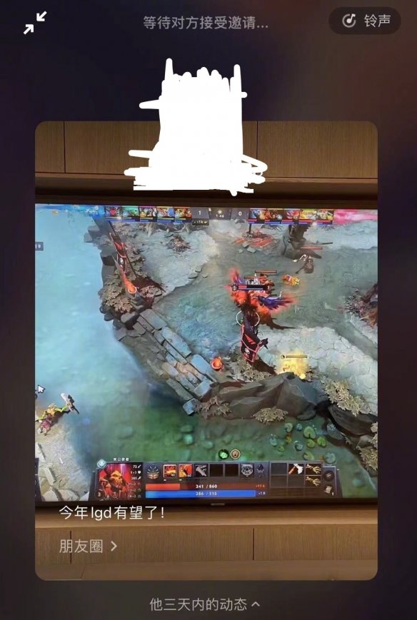 微信8.0版本官方版下载安装