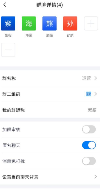 蝙蝠聊天app下载