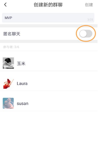 蝙蝠聊天app下载