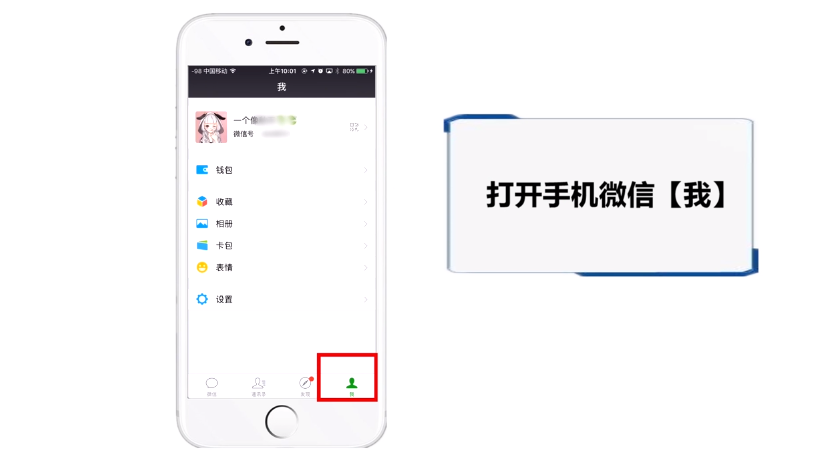苹果手机微信聊天记录删除了怎么恢复?
