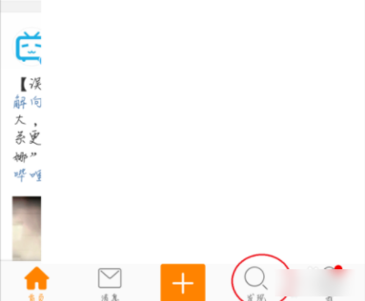 微博（Weibo）2021手机版