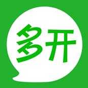 微信多开宝(微信多开助手)