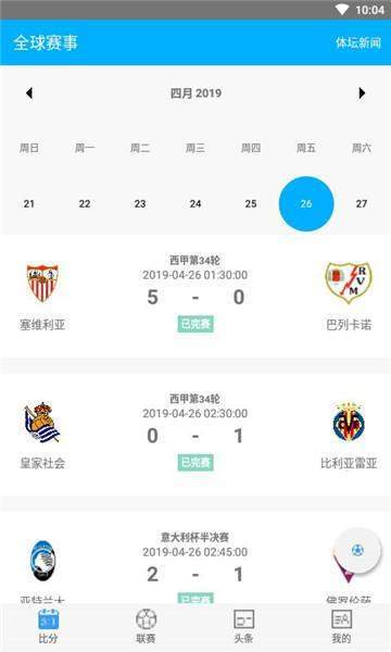 android-studio游戏