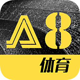 A8直播旧版v5.7.9