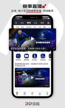 PP体育APP