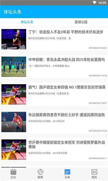 android-studio游戏