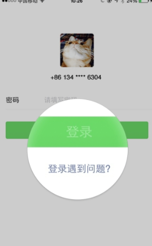 微信2021最新版本下载-微信2021最新版本下载安卓版