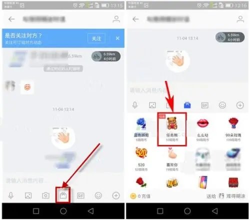 陌陌2021正版下载-陌陌2021正版最新版下载