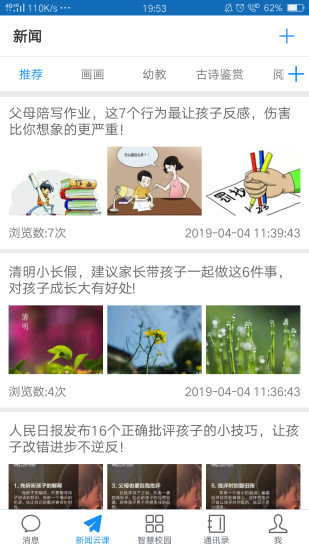 亦信平台下载-亦信平台下载安卓版