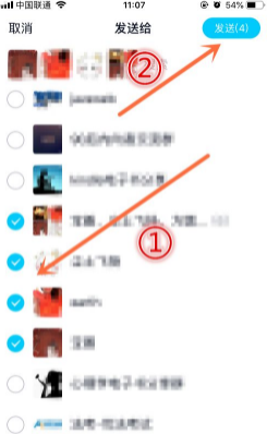 2021年qq最新版本下载-2021年qq最新版本下载安卓版