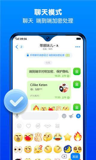 蝙蝠聊天软件2021最新版