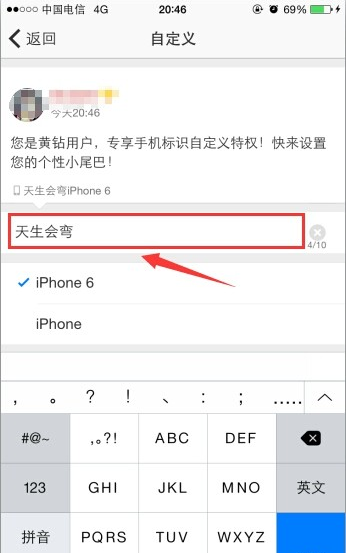 qq空间客户端手机版下载-qq空间客户端免费下载安装