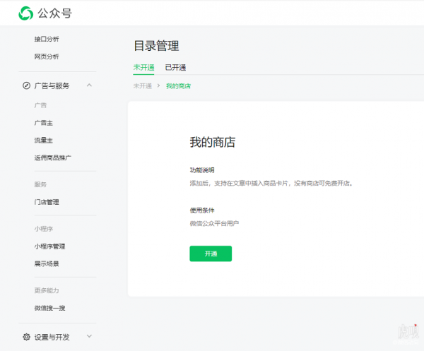 微信最新版2021下载-微信最新版本下载2021手机版