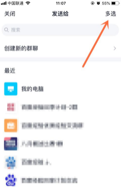 2021年qq最新版本下载-2021年qq最新版本下载安卓版