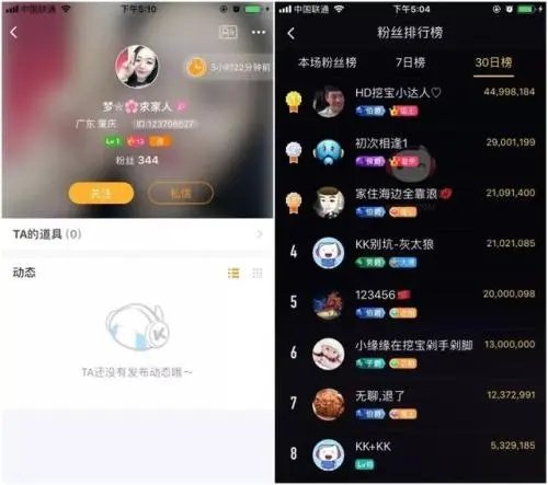 陌陌2021正版下载-陌陌2021正版最新版下载