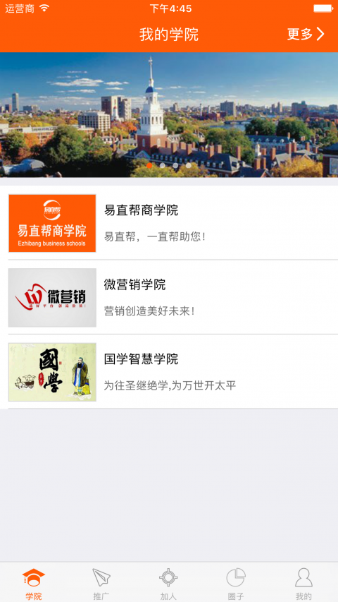 易直帮app软件下载-易直帮app手机下载