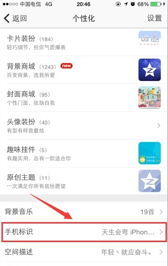 qq空间客户端手机版下载-qq空间客户端免费下载安装