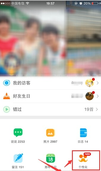 qq空间客户端手机版下载-qq空间客户端免费下载安装